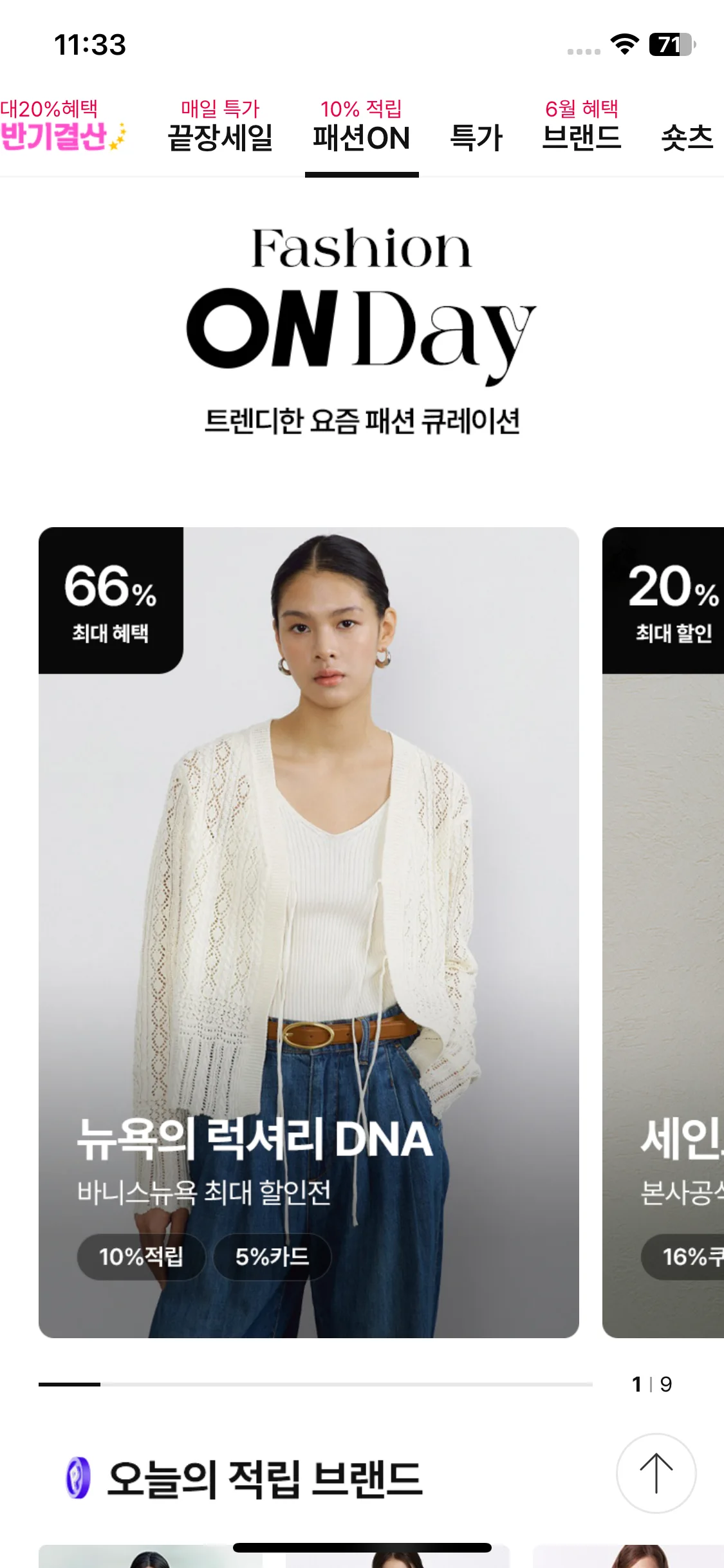 Test Image 5